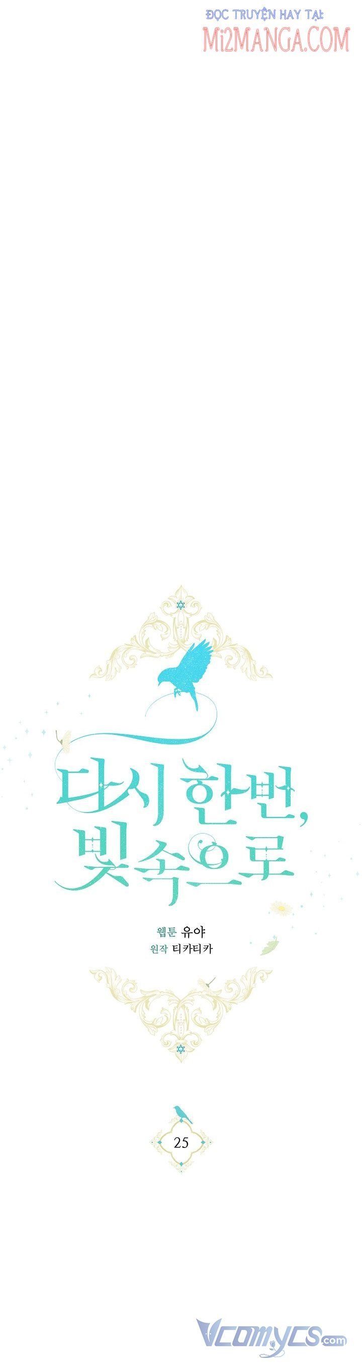 Lần Nữa Toả Sáng Chapter 25.5 - 7