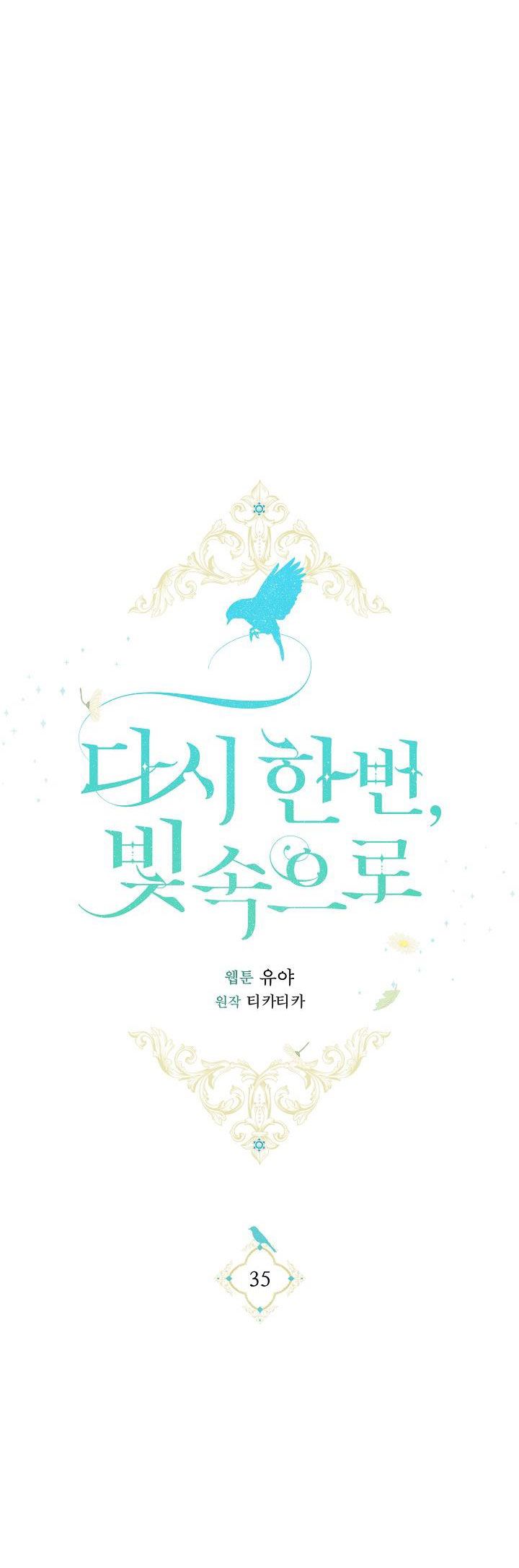 Lần Nữa Toả Sáng Chapter 35.1 - 25