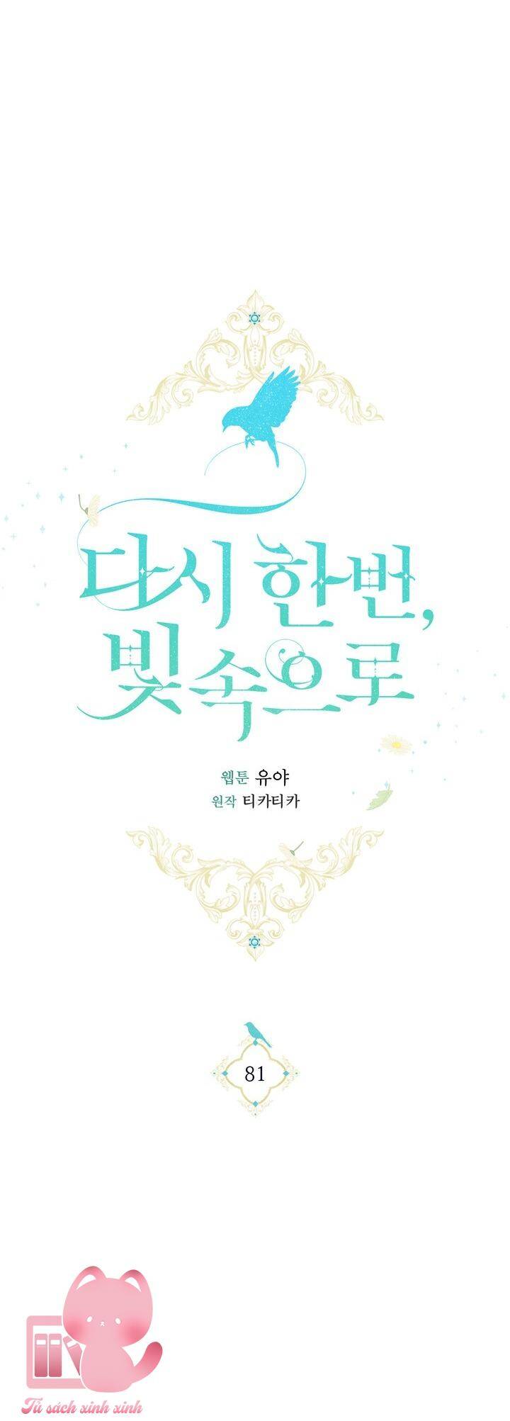 Lần Nữa Toả Sáng Chapter 81 - 18