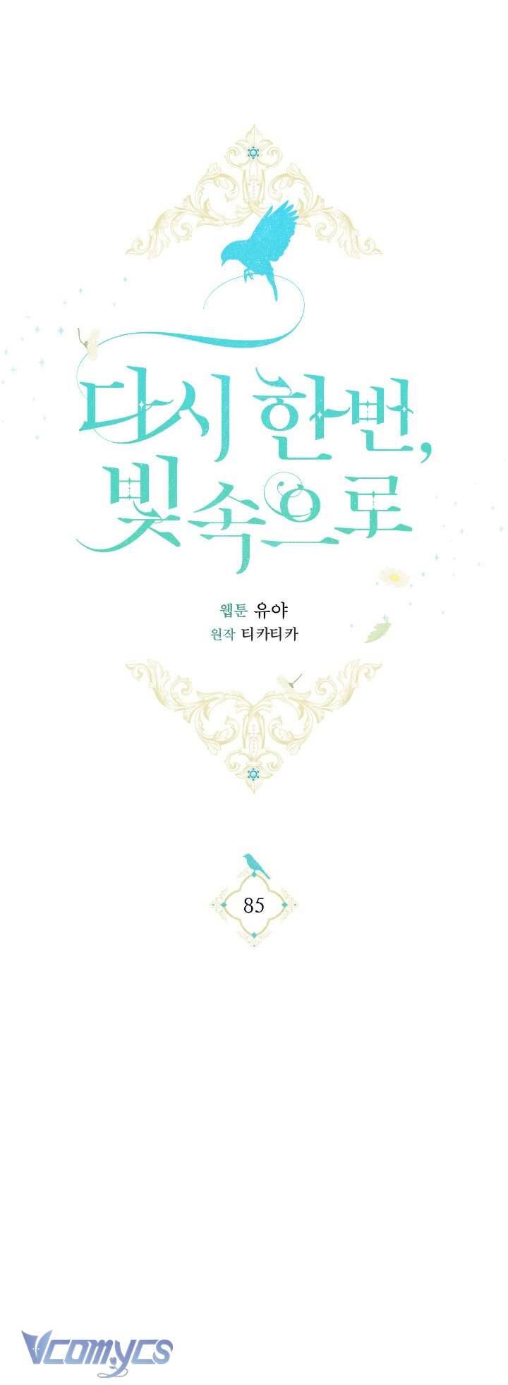 Lần Nữa Toả Sáng Chapter 85 - 43