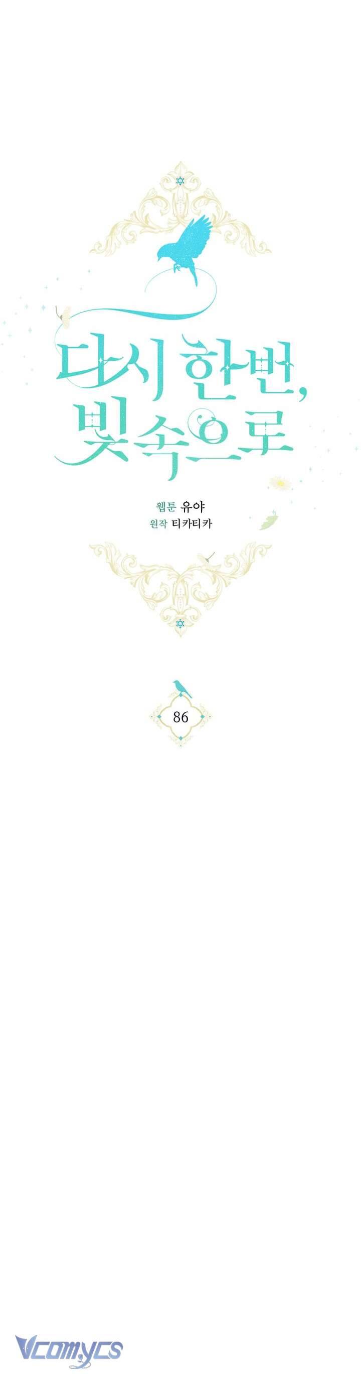 Lần Nữa Toả Sáng Chapter 86 - 26