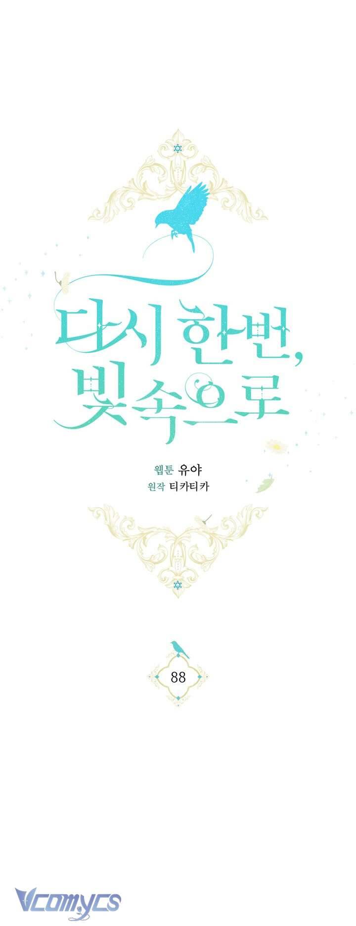 Lần Nữa Toả Sáng Chapter 88 - 14