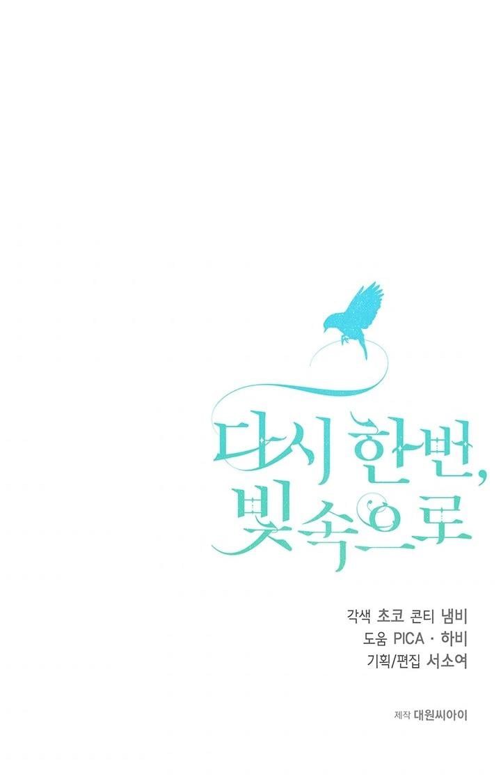 Lần Nữa Toả Sáng Chapter 9.5 - 34