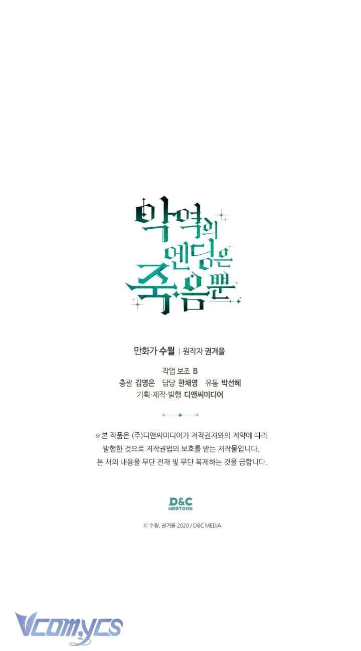 Kết Thúc Của Nhân Vật Phản Diện Chỉ Có Thể Là Cái Chết Chapter 150 - 58