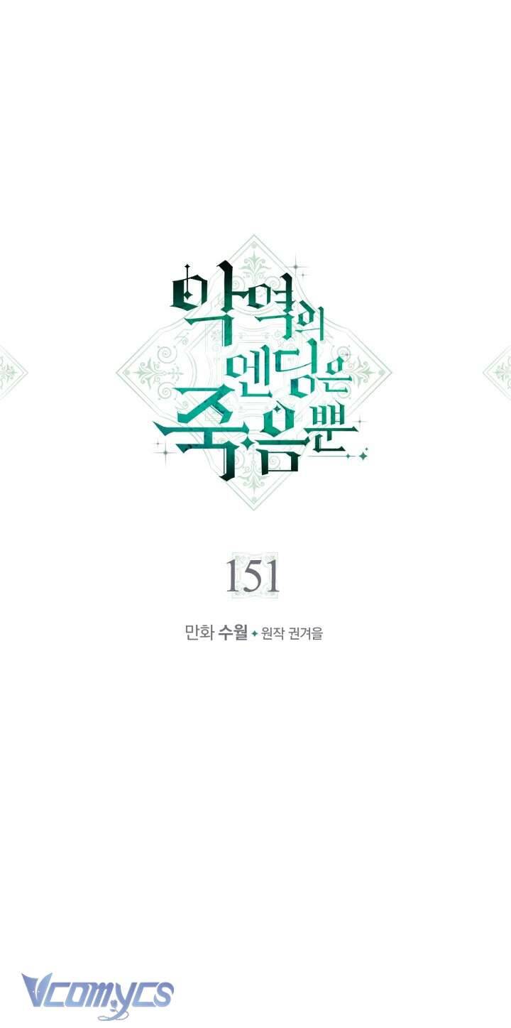 Kết Thúc Của Nhân Vật Phản Diện Chỉ Có Thể Là Cái Chết Chapter 151 - 5