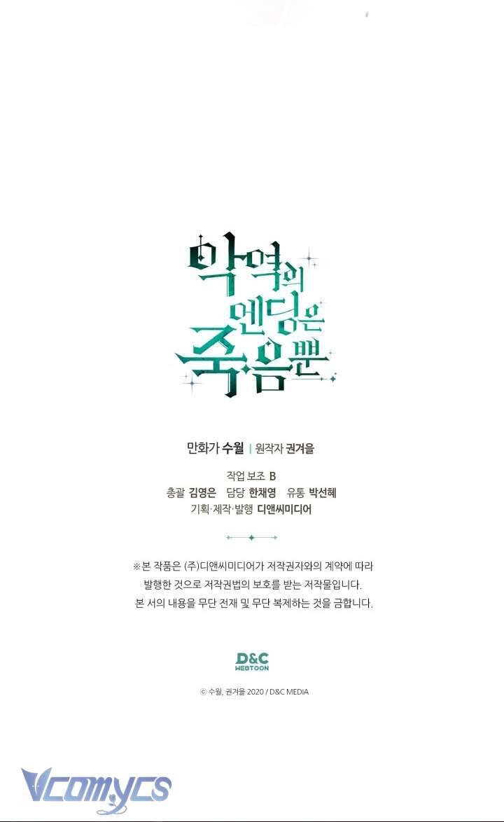 Kết Thúc Của Nhân Vật Phản Diện Chỉ Có Thể Là Cái Chết Chapter 151 - 59