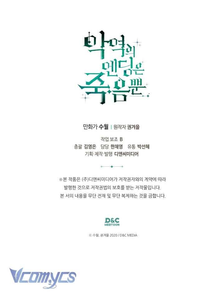 Kết Thúc Của Nhân Vật Phản Diện Chỉ Có Thể Là Cái Chết Chapter 153 - 62