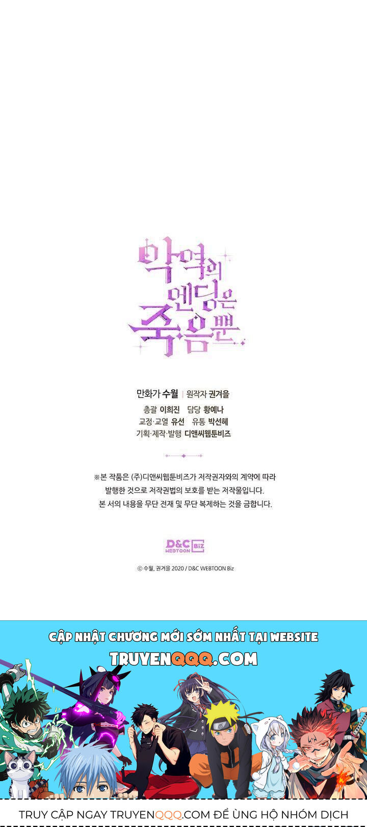 Kết Thúc Của Nhân Vật Phản Diện Chỉ Có Thể Là Cái Chết Chapter 64.5 - 31