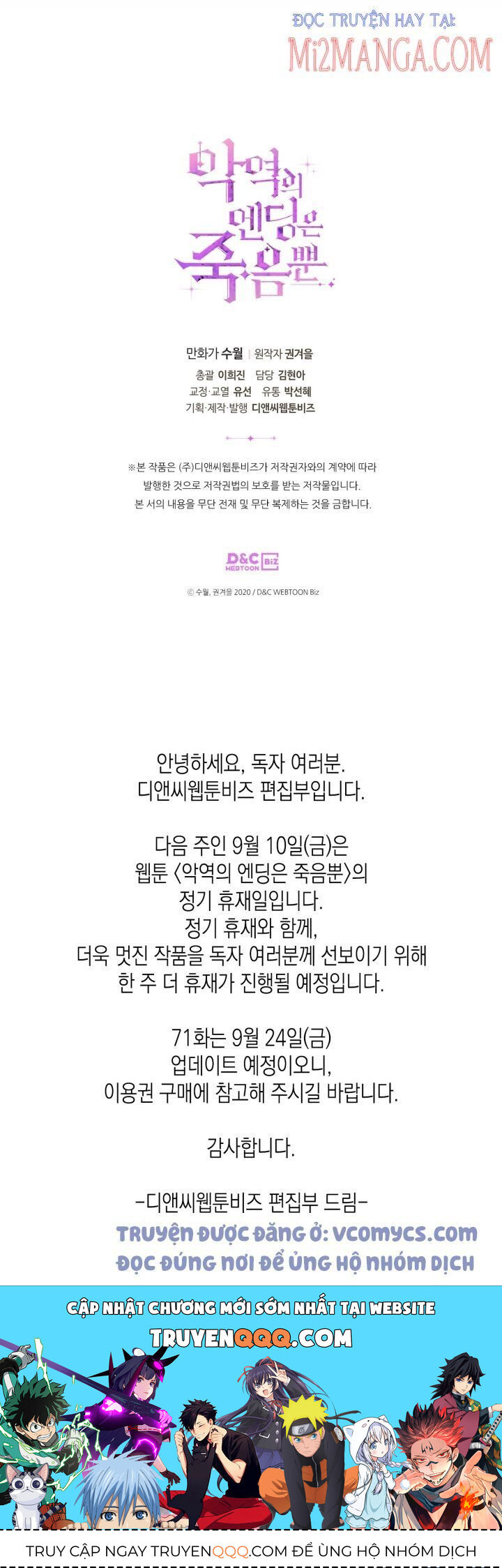 Kết Thúc Của Nhân Vật Phản Diện Chỉ Có Thể Là Cái Chết Chapter 70.5 - 30