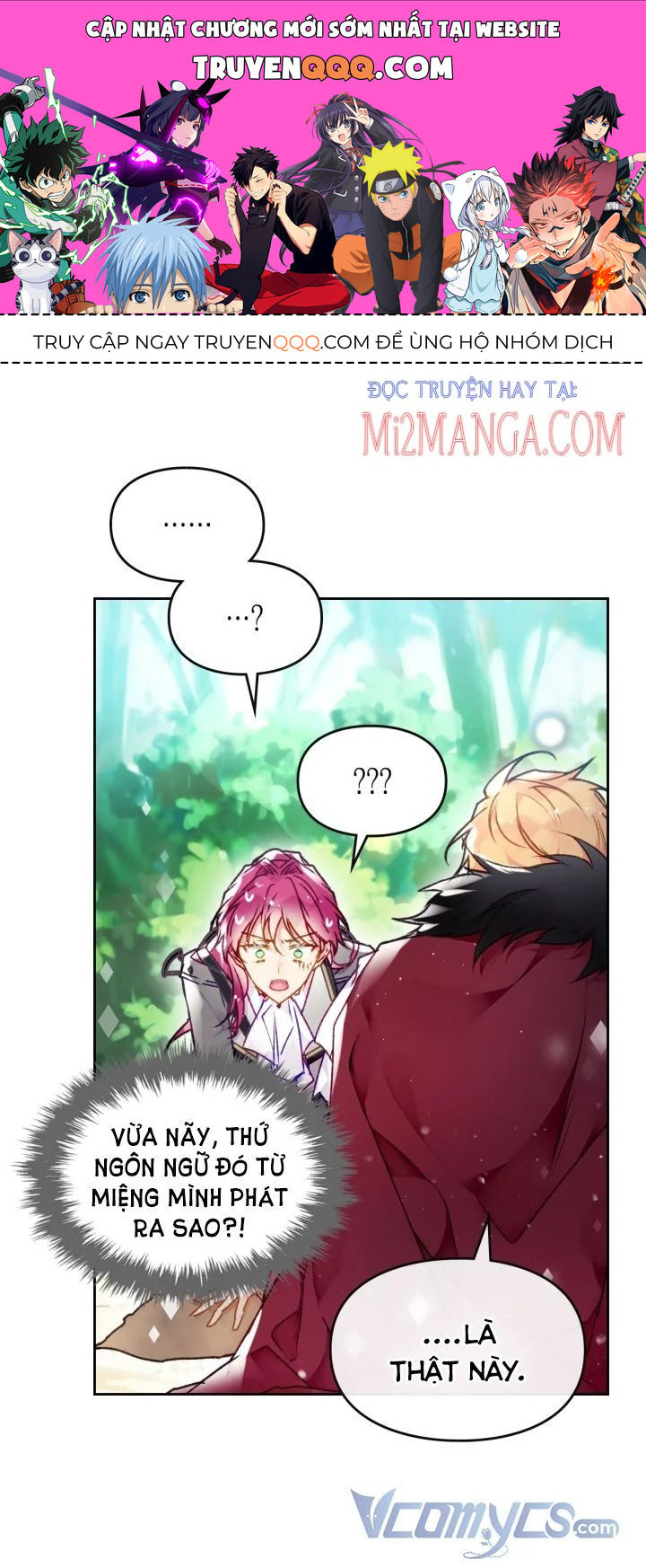 Kết Thúc Của Nhân Vật Phản Diện Chỉ Có Thể Là Cái Chết Chapter 78.5 - 1