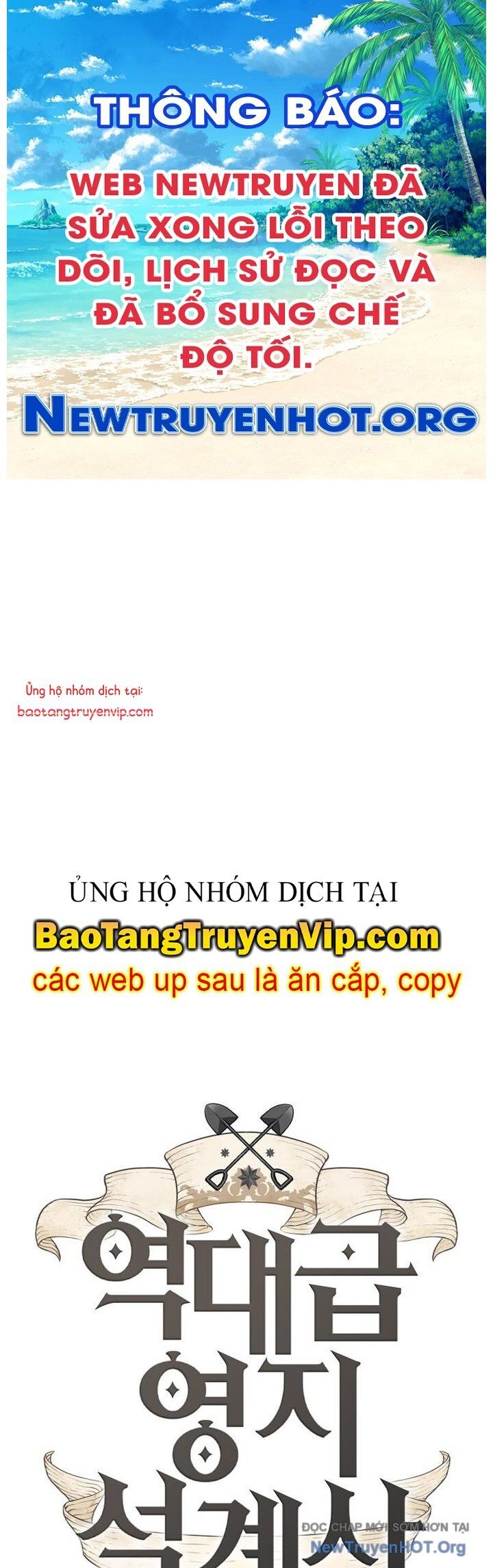 Bậc Thầy Thiết Kế Điền Trang Chapter 192 - 1