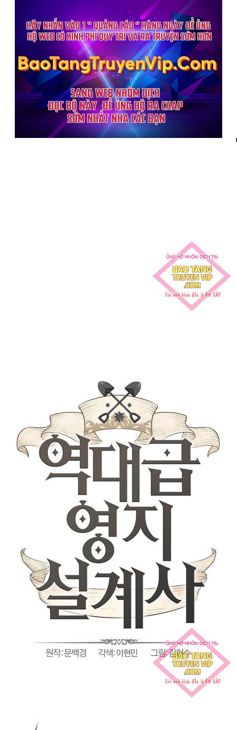 Bậc Thầy Thiết Kế Điền Trang Chapter 156 - 1