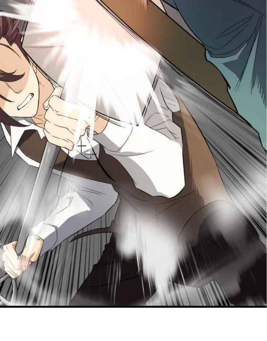 Bậc Thầy Thiết Kế Điền Trang Chapter 6 - 63