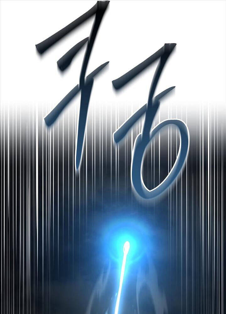 Huyền Thoại Giáo Sĩ Trở Lại Chapter  143 - 50