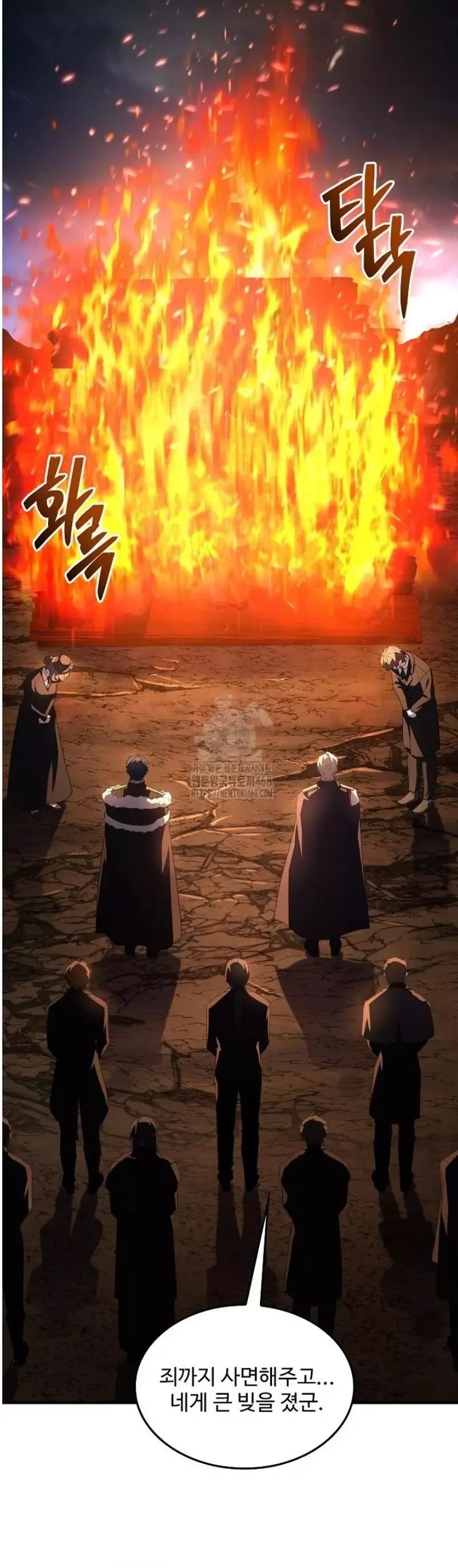 Huyền Thoại Giáo Sĩ Trở Lại Chapter 181 - 3