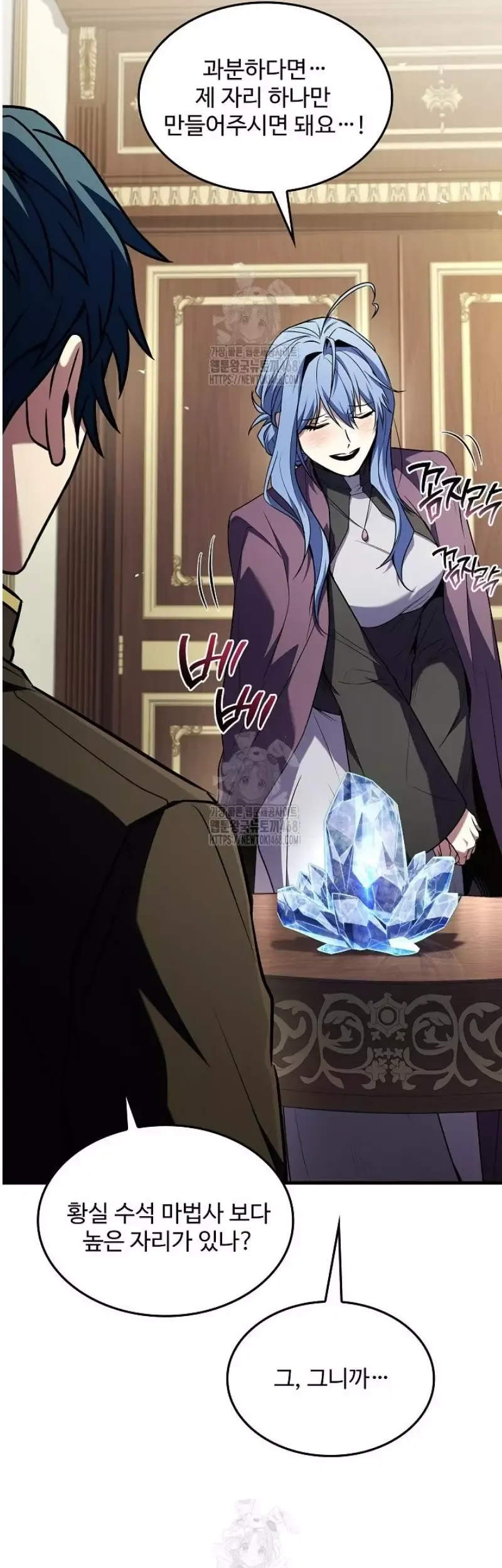 Huyền Thoại Giáo Sĩ Trở Lại Chapter 181 - 40