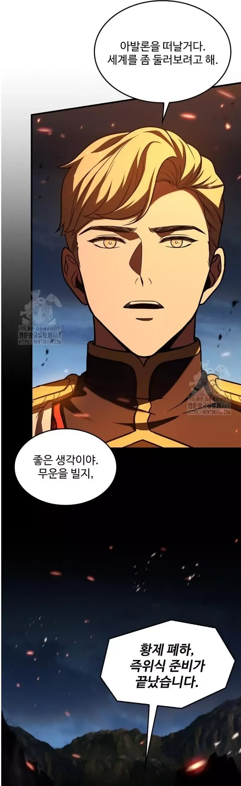 Huyền Thoại Giáo Sĩ Trở Lại Chapter 181 - 5