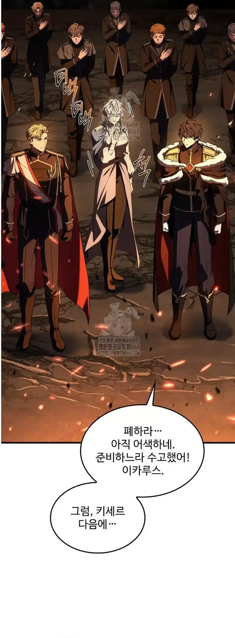 Huyền Thoại Giáo Sĩ Trở Lại Chapter 181 - 6