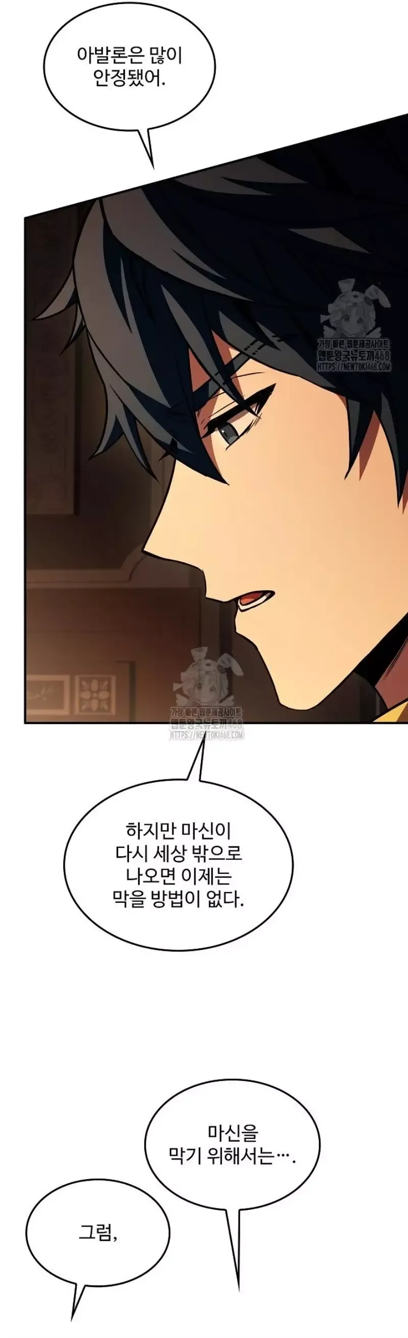 Huyền Thoại Giáo Sĩ Trở Lại Chapter 181 - 67