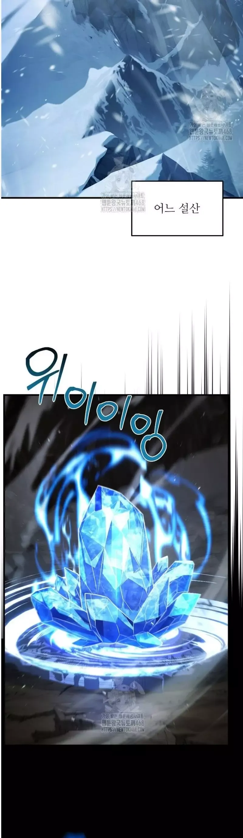 Huyền Thoại Giáo Sĩ Trở Lại Chapter 181 - 73