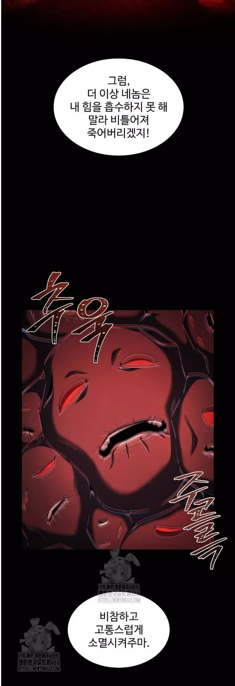 Huyền Thoại Giáo Sĩ Trở Lại Chapter 181 - 79