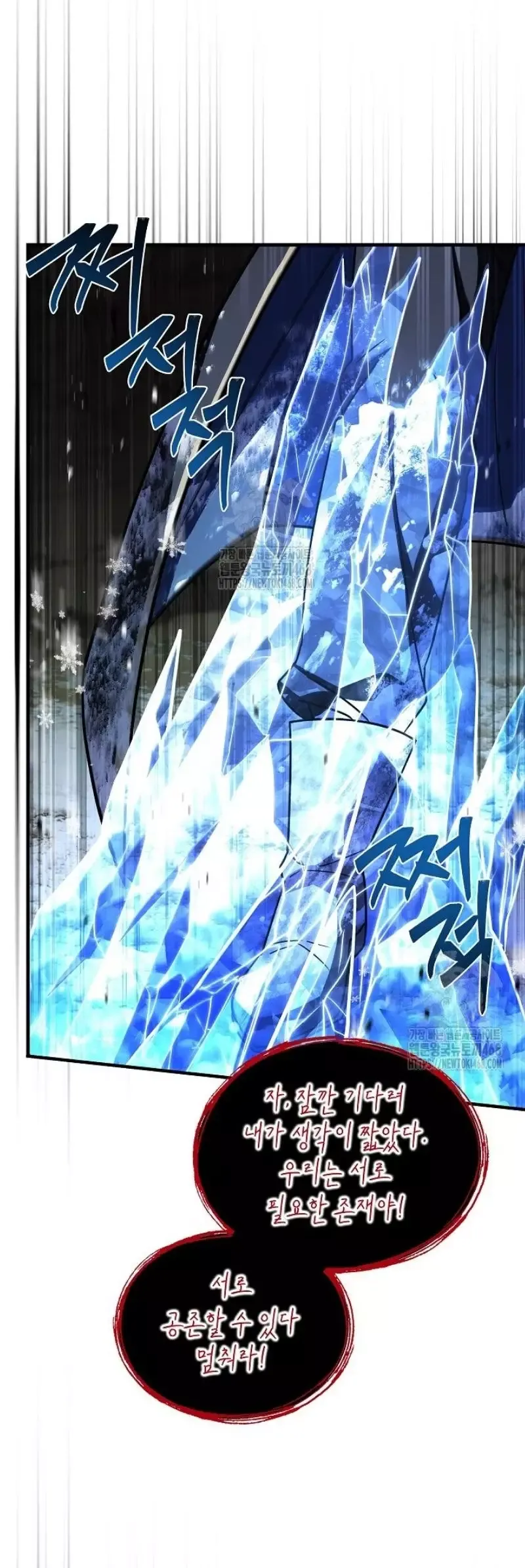 Huyền Thoại Giáo Sĩ Trở Lại Chapter 181 - 83
