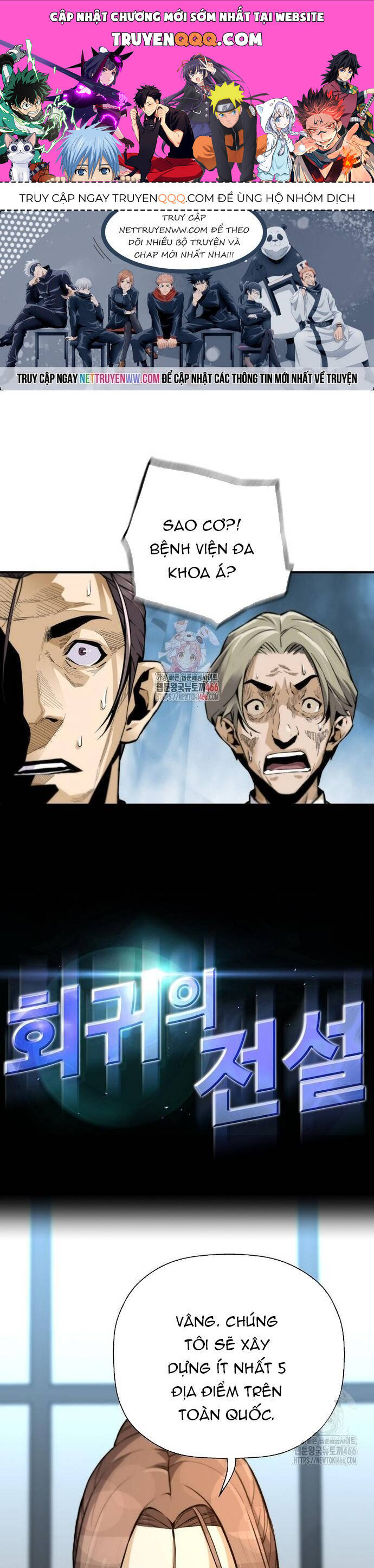 Sự Trở Lại Của Huyền Thoại Chapter 154 - 1