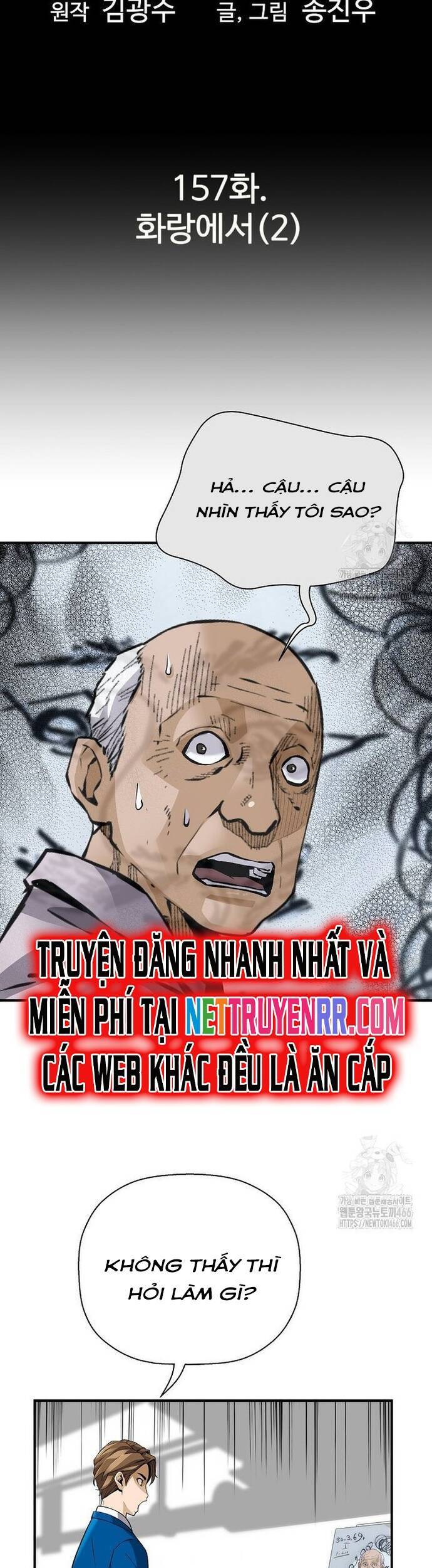 Sự Trở Lại Của Huyền Thoại Chapter 157 - 5