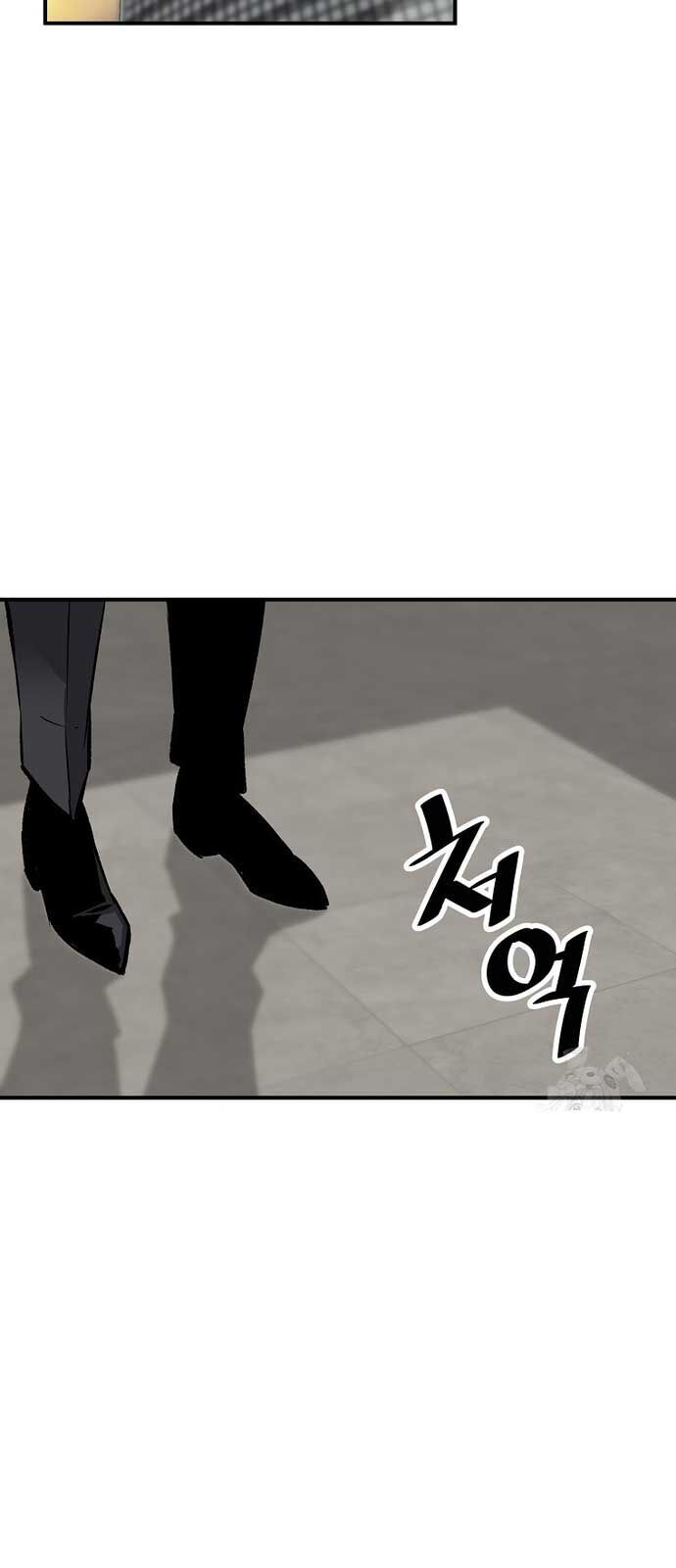 Sự Trở Lại Của Huyền Thoại Chapter 160 - 54