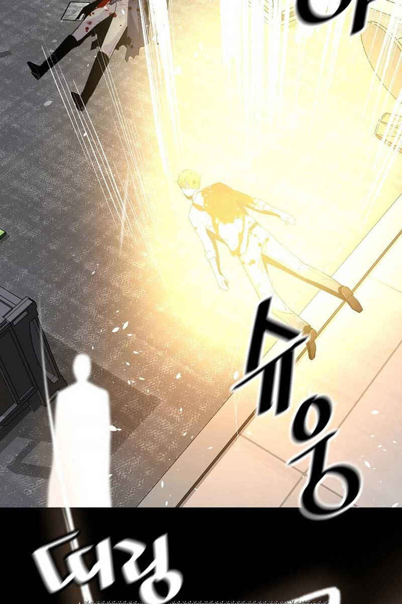 Sự Trở Lại Của Huyền Thoại Chapter 105 - 16