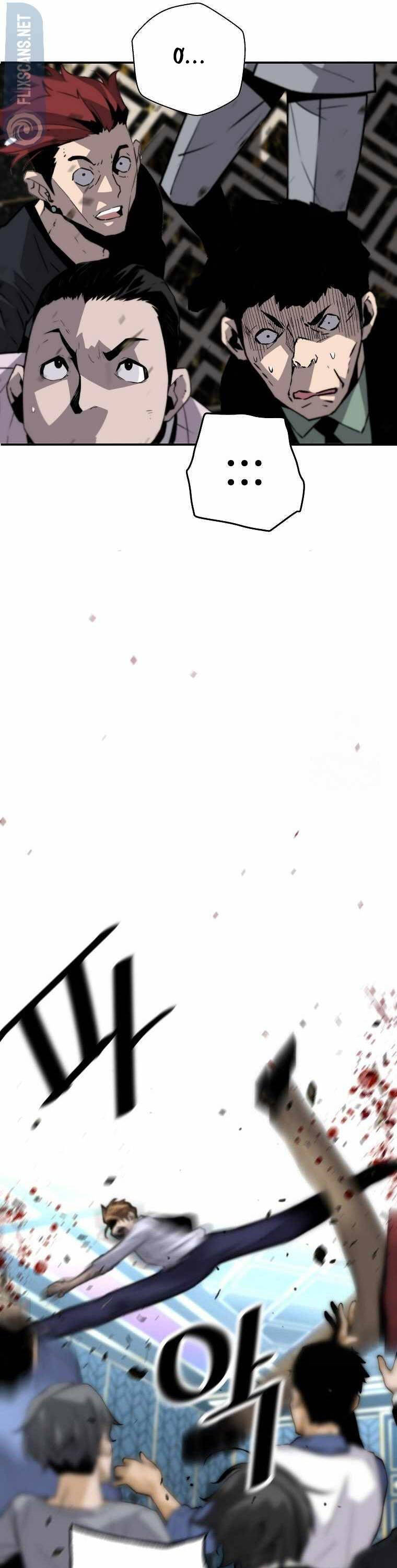 Sự Trở Lại Của Huyền Thoại Chapter 128 - 33