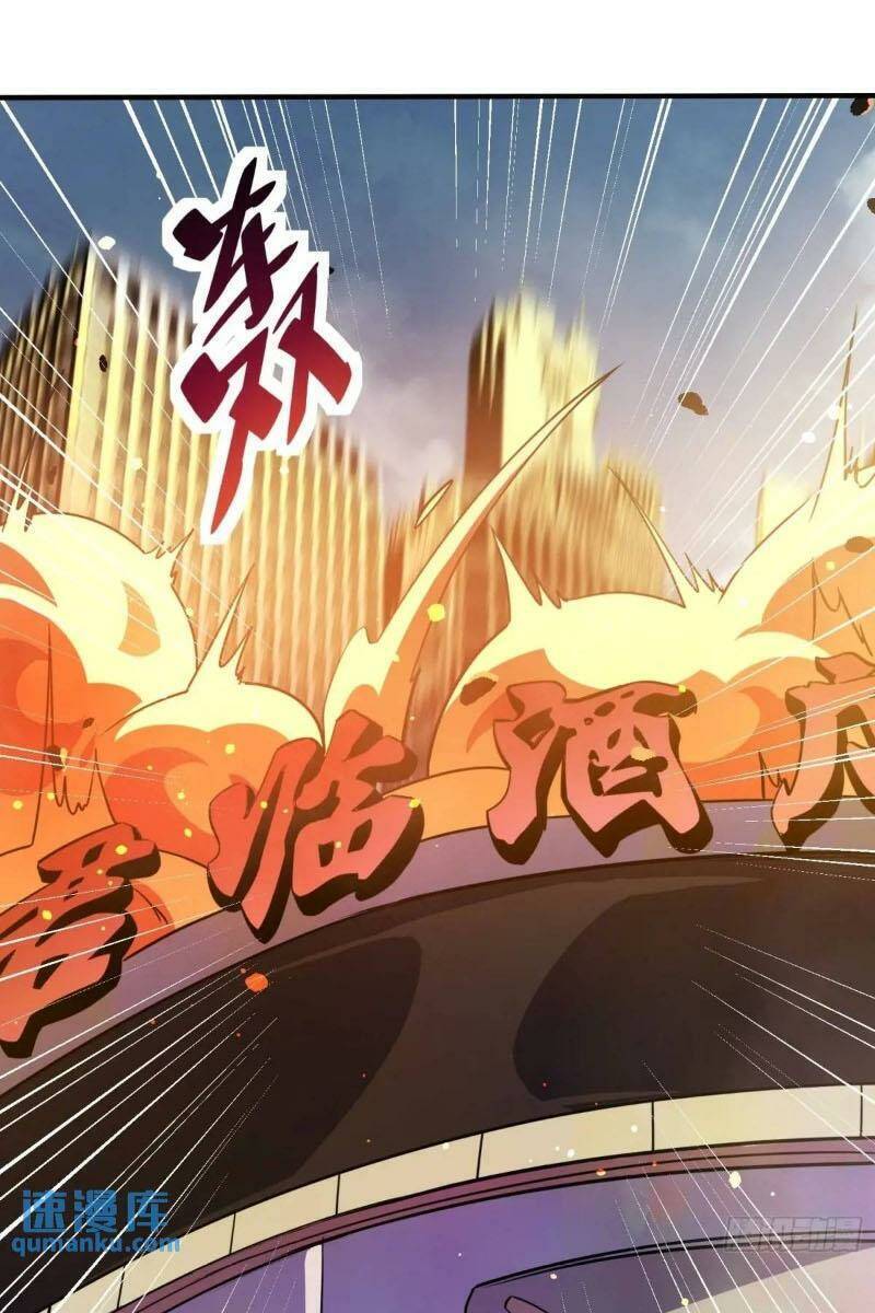 Người Trái Đất Quả Thật Rất Tàn Ác Chapter  223 - 1