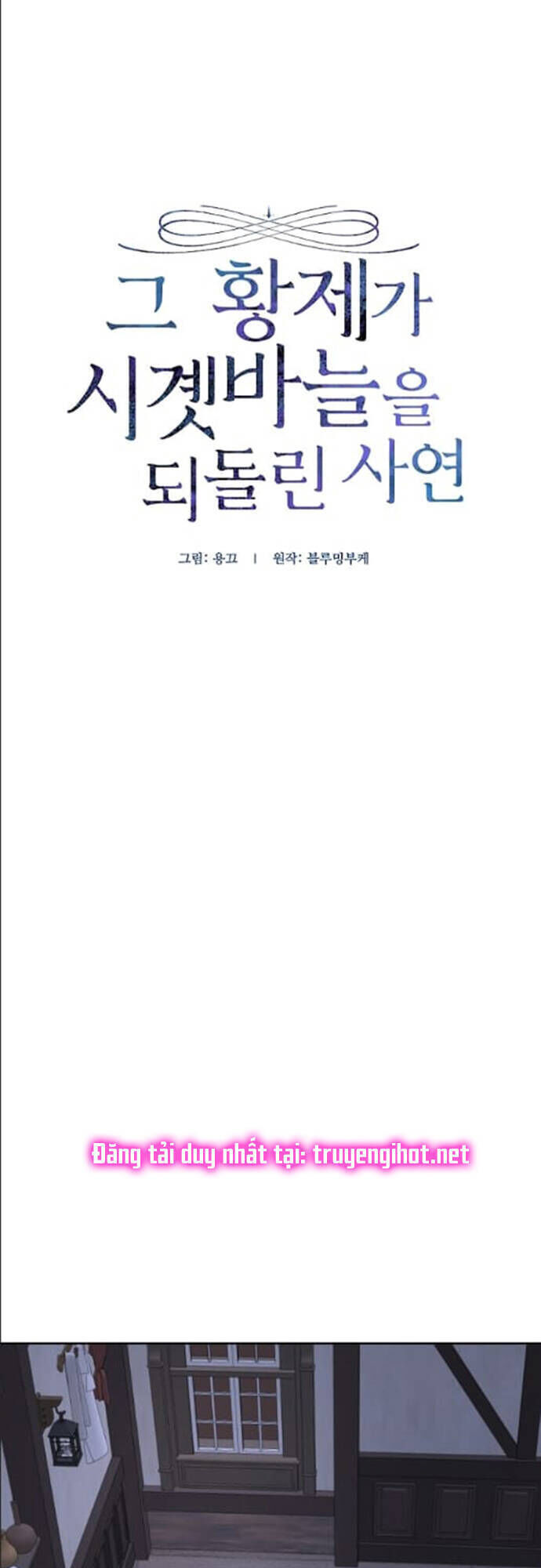 Hoàng Đế Đảo Ngược Thời Gian Chapter 62 - 5