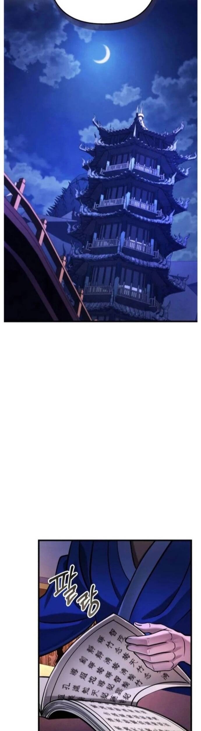 Đao Hoàng Tứ Thiếu Gia Chapter 149 - 12