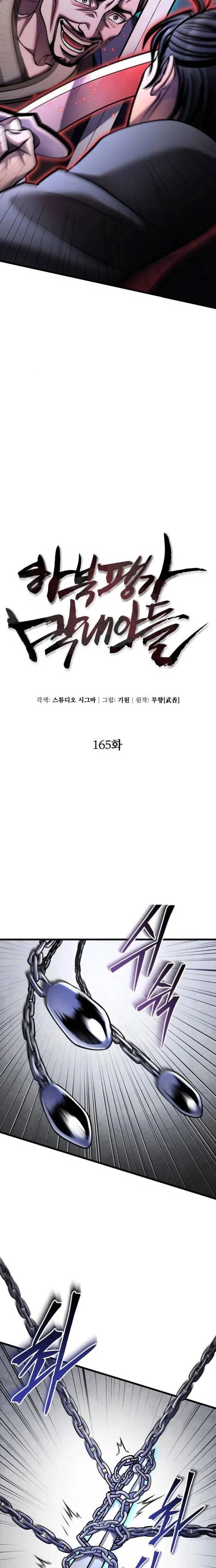 Đao Hoàng Tứ Thiếu Gia Chapter 165 - 11
