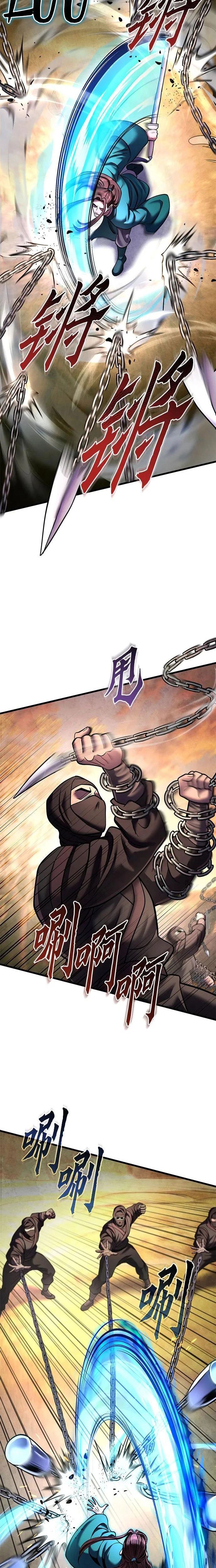 Đao Hoàng Tứ Thiếu Gia Chapter 167 - 6