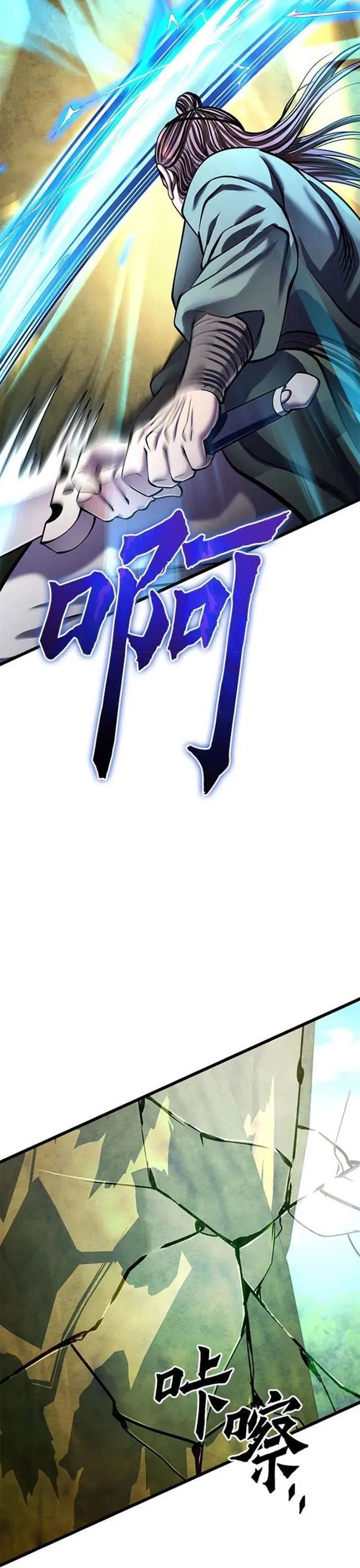 Đao Hoàng Tứ Thiếu Gia Chapter 175 - 19