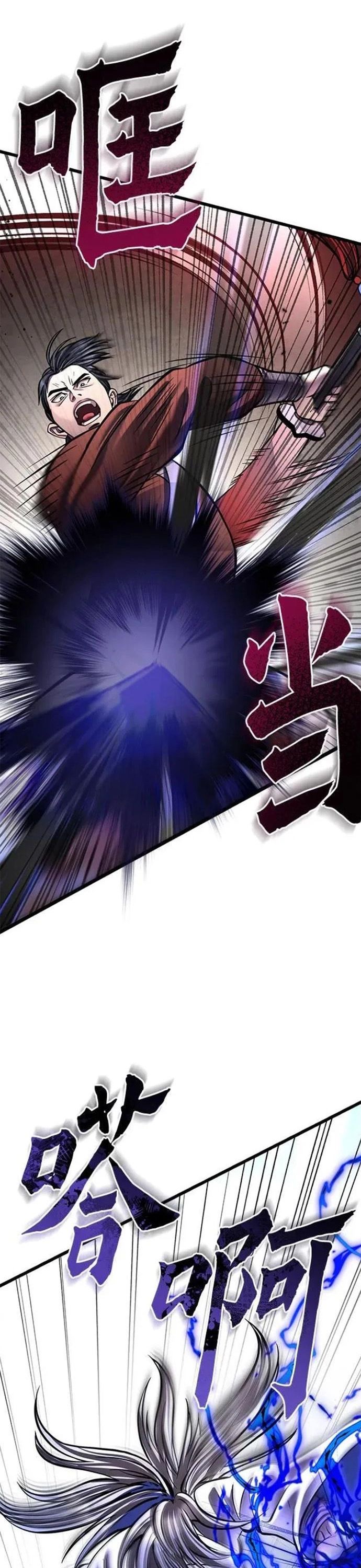 Đao Hoàng Tứ Thiếu Gia Chapter 175 - 5