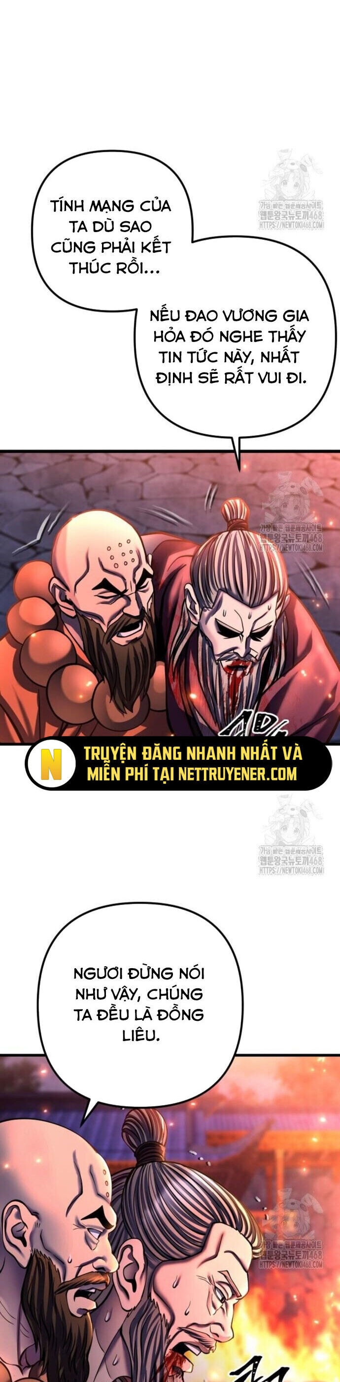 Đao Hoàng Tứ Thiếu Gia Chapter 177 - 17