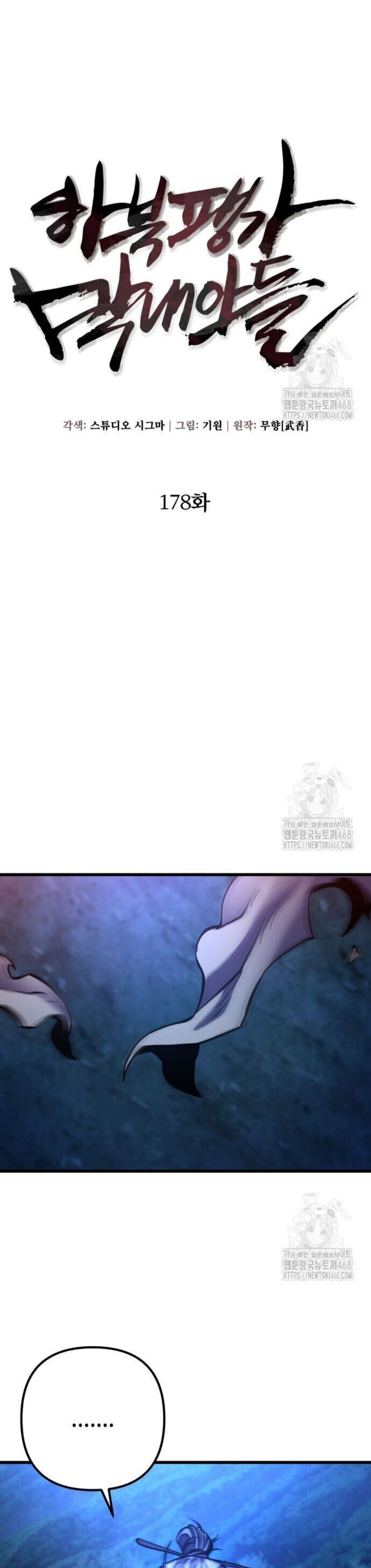 Đao Hoàng Tứ Thiếu Gia Chapter 178 - 9