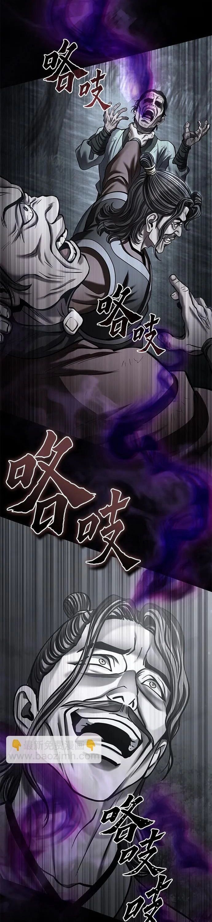 Đao Hoàng Tứ Thiếu Gia Chapter 188 - 36