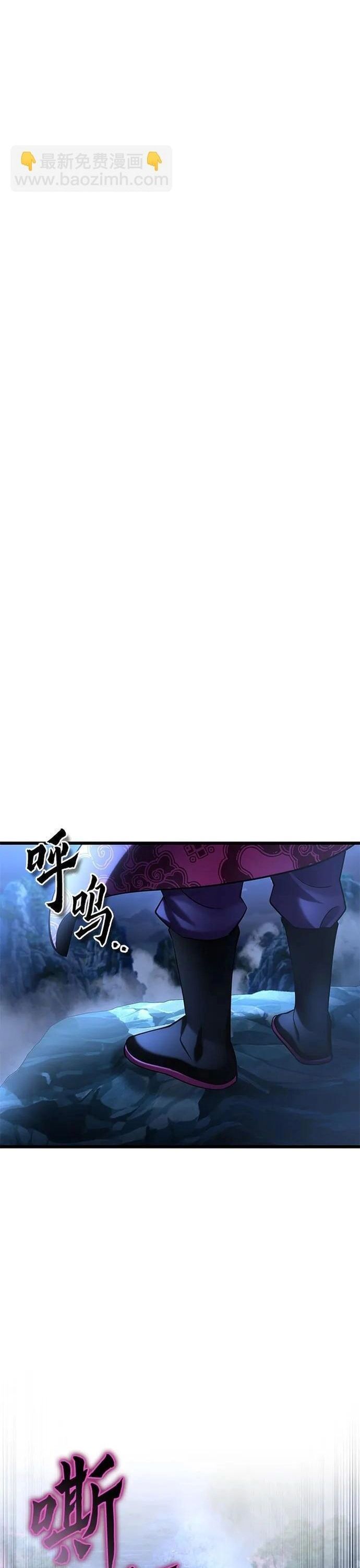 Đao Hoàng Tứ Thiếu Gia Chapter 188 - 48