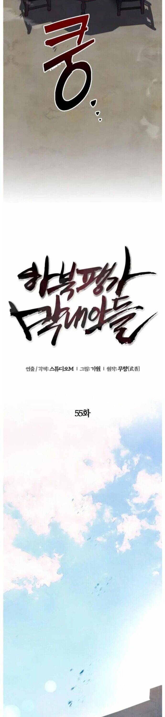 Đao Hoàng Tứ Thiếu Gia Chapter 55 - 12