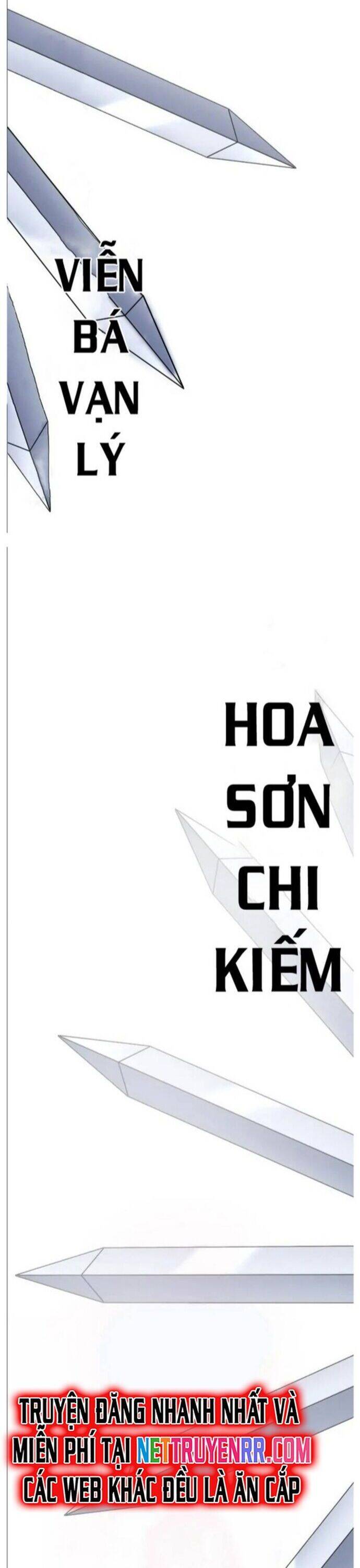 Đao Hoàng Tứ Thiếu Gia Chapter 66 - 19
