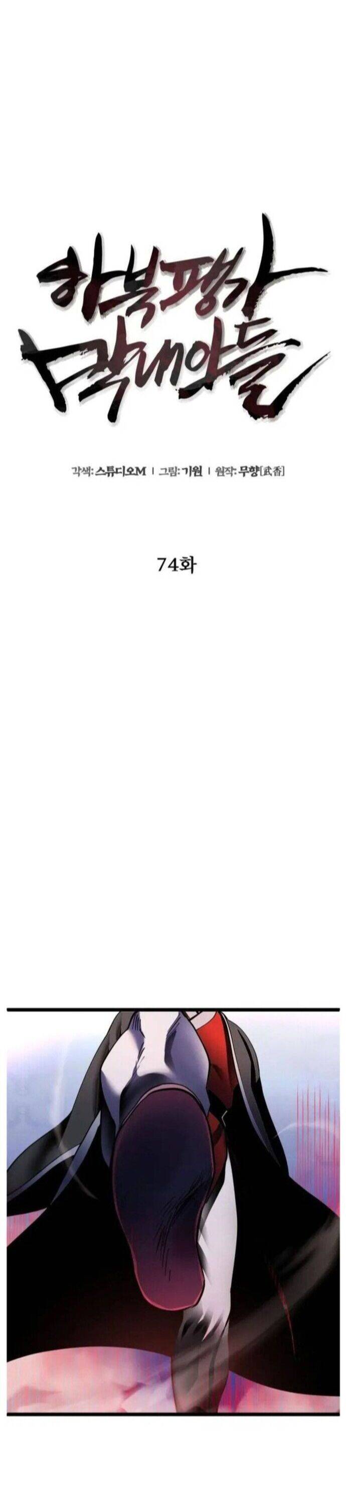 Đao Hoàng Tứ Thiếu Gia Chapter 74 - 19