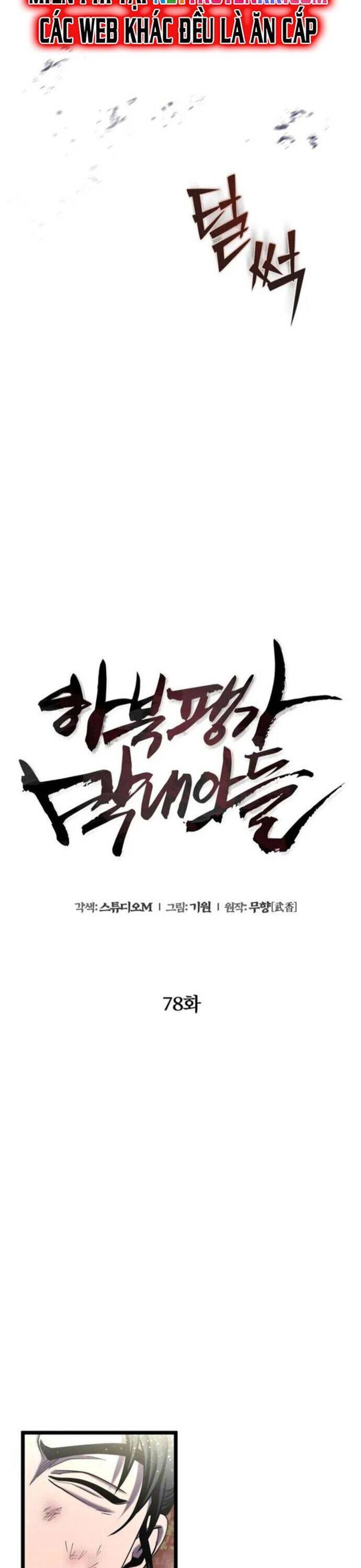 Đao Hoàng Tứ Thiếu Gia Chapter 78 - 28