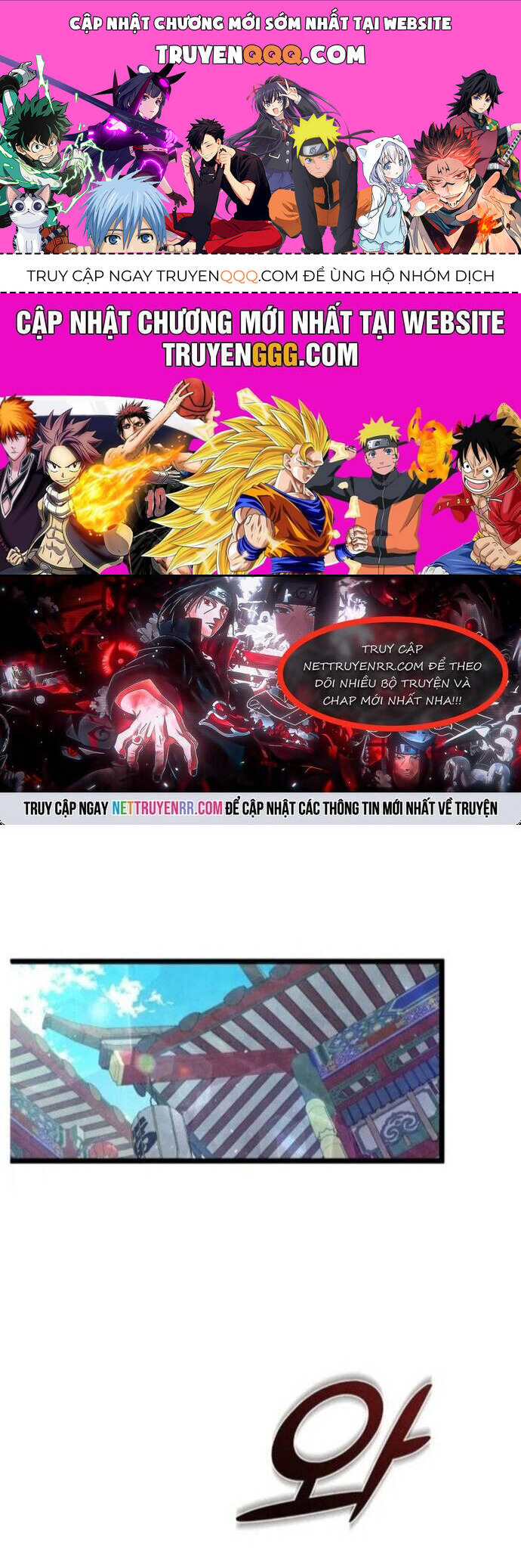 Đao Hoàng Tứ Thiếu Gia Chapter 79 - 1