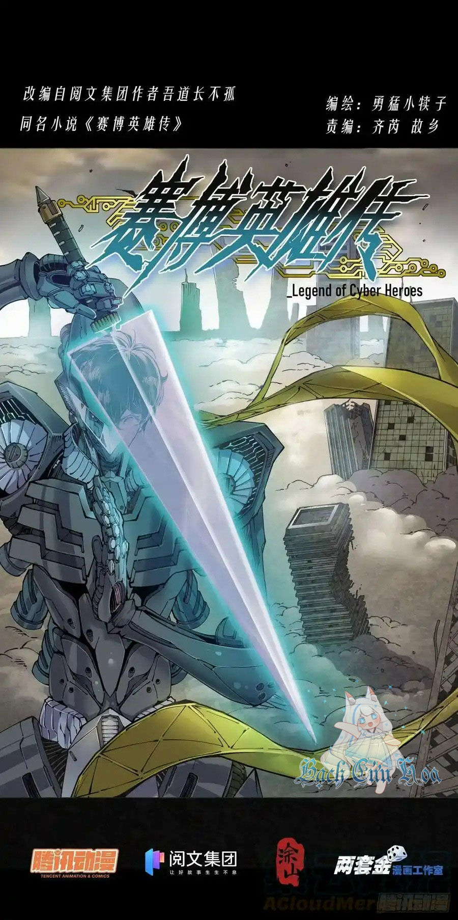 Anh Hùng Tái Khởi Chapter 49 - 1