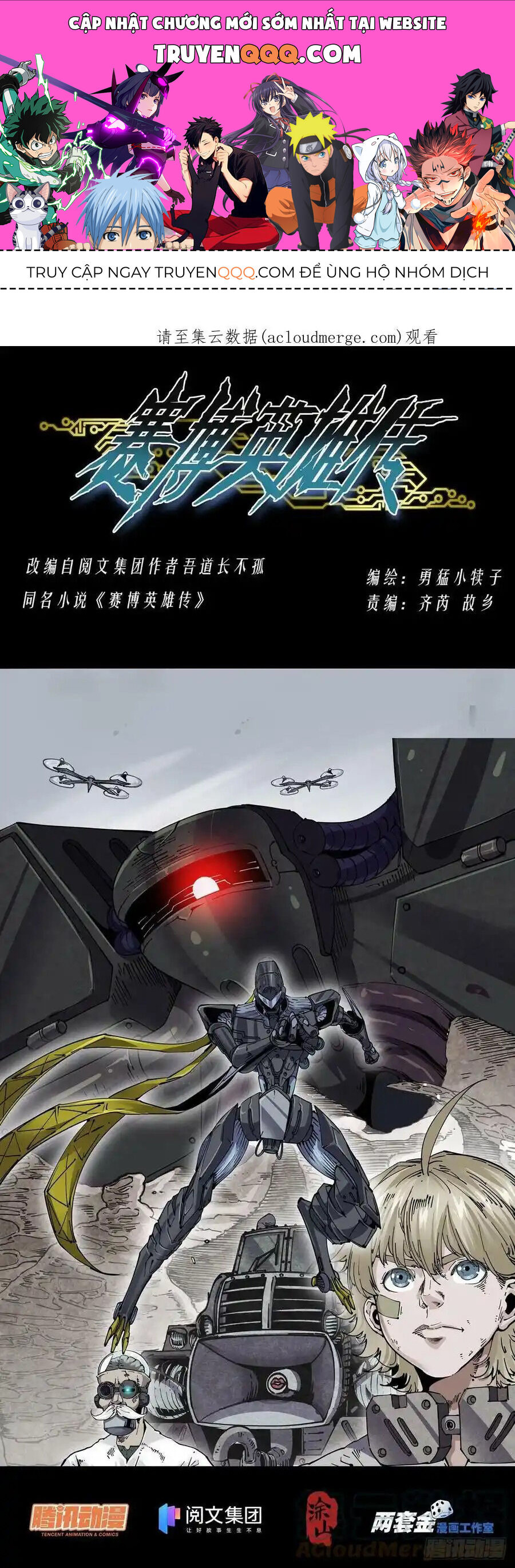 Anh Hùng Tái Khởi Chapter 64 - 1