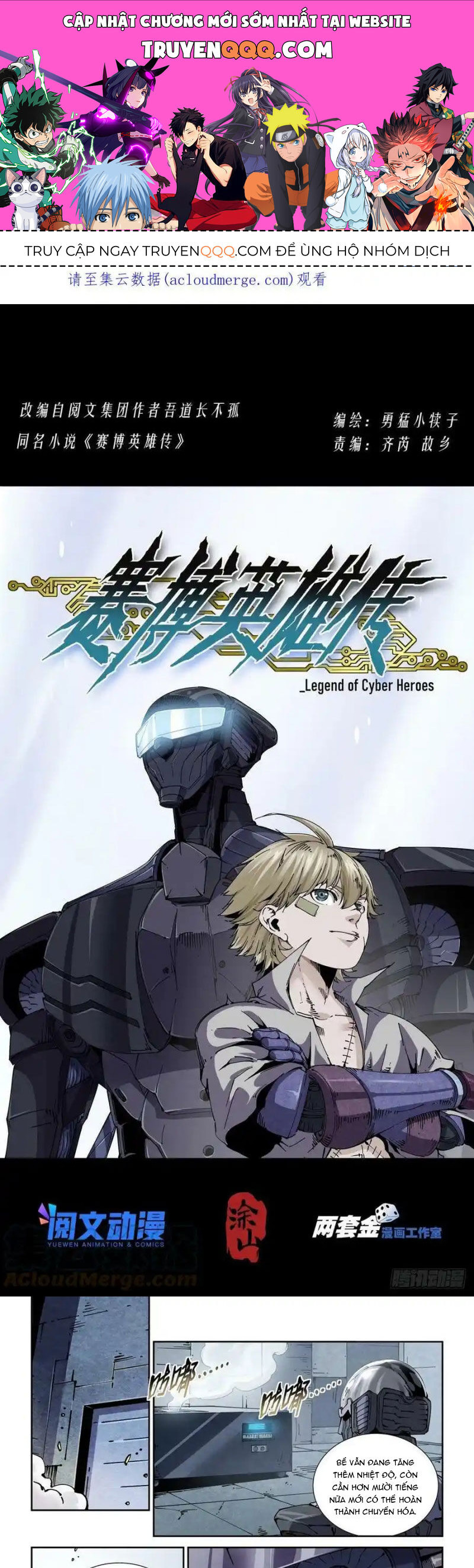 Anh Hùng Tái Khởi Chapter 71 - 1